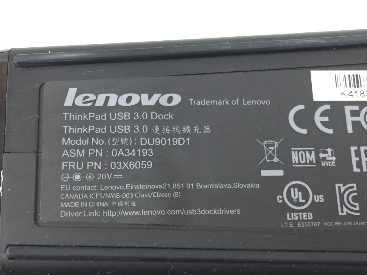 Lenovo 拡張ドック DisplayLink ThinkPad USB 3.0 Dock DU9019D1 (管2F)_画像5