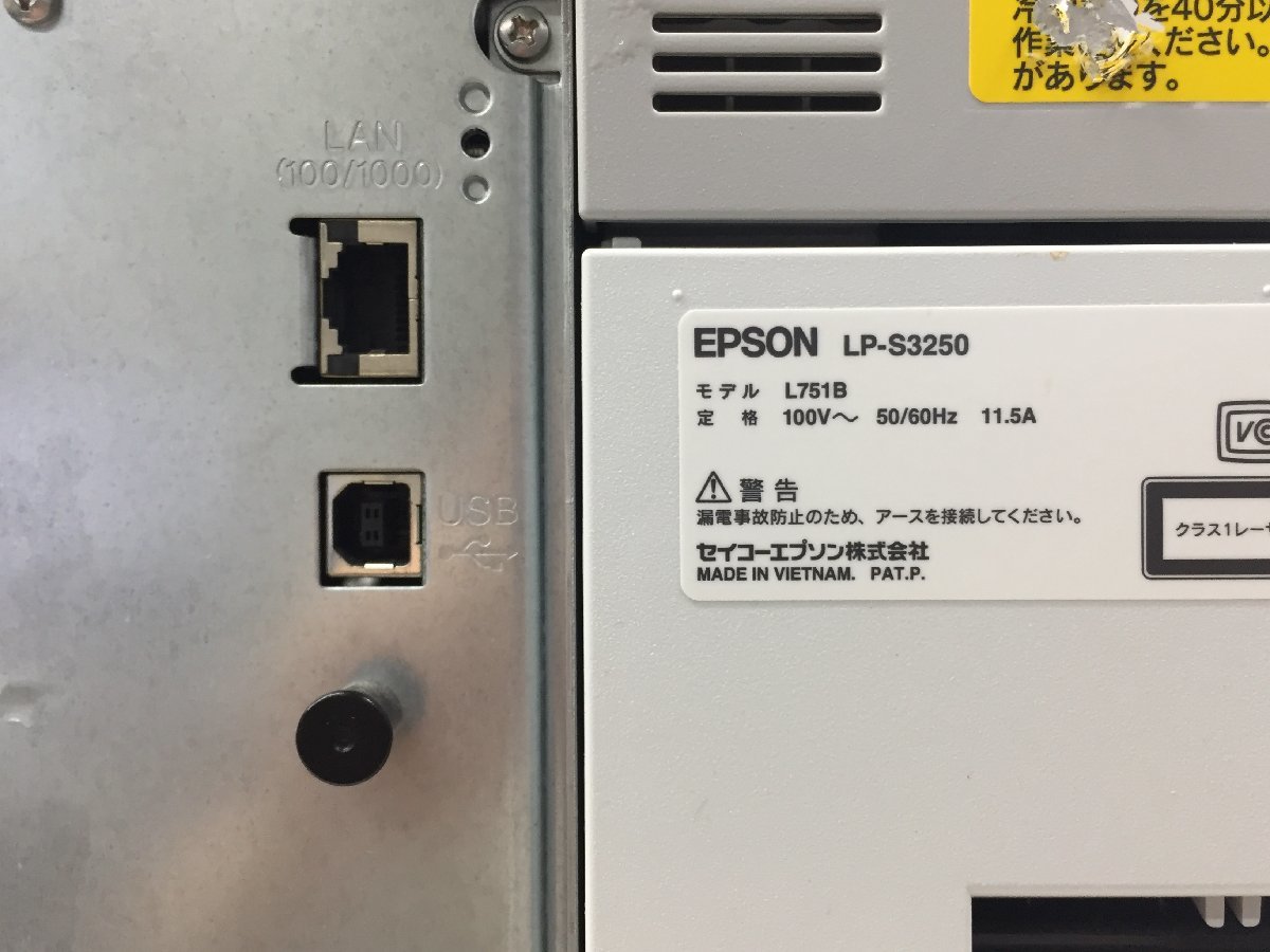 美品印刷枚数僅か29枚　EPSON A3モノクロレーザープリンター LP-S3250 中古トナー付（管２F）_画像8