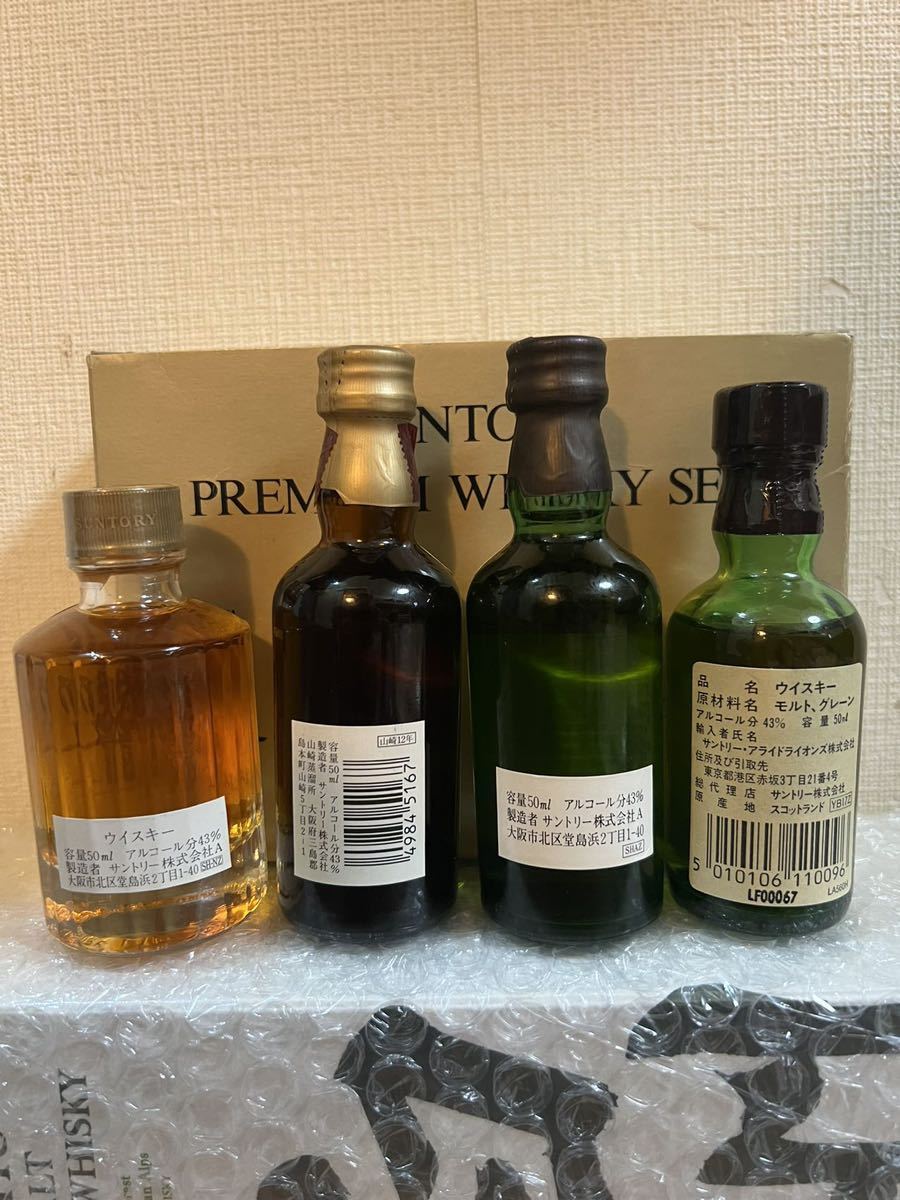 ◇美品未開栓◇ SUNTORY WHISKY サントリー ウイスキー山崎12年,白州12