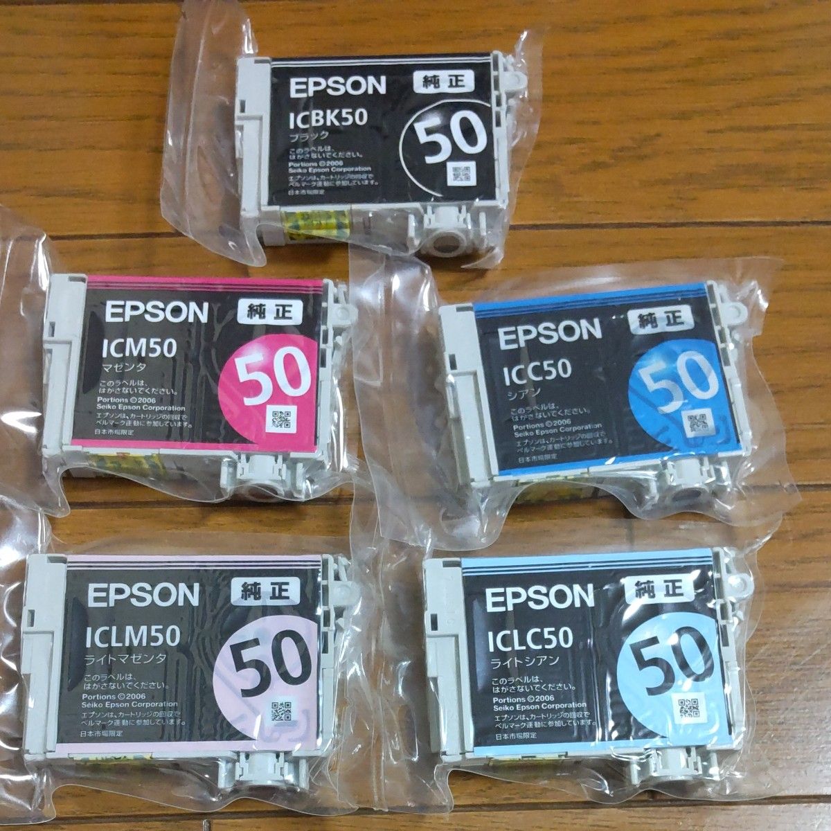 エプソン純正 インク IC50シリーズ 5色セット｜PayPayフリマ