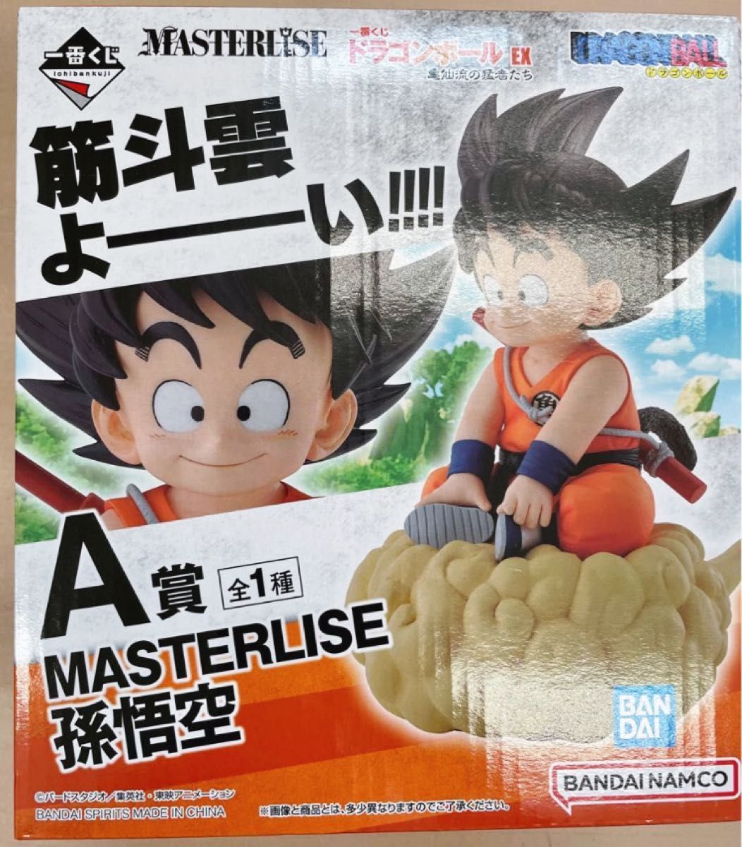 福袋セール】 一番くじ ドラゴンボール EX 亀仙流の猛者たち