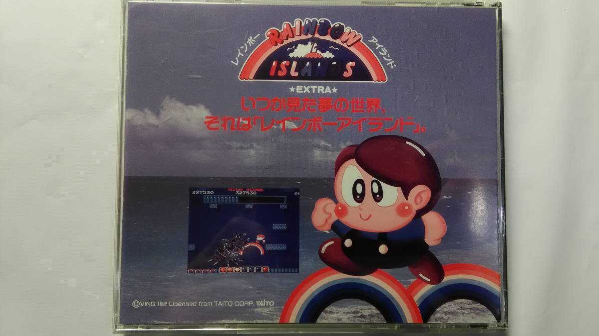 FM Towns - Marty / レインボーアイランド エキストラ - RAINBOW ISLANDS EXTRA / 超希少_画像6