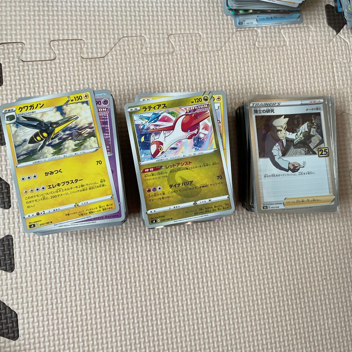 ポケモンカード引退品 sr vstar ex gx ur v vmax ar その他レア ポケモンカード引退品 sr vstar ex gx ur v vmax ar その他レア