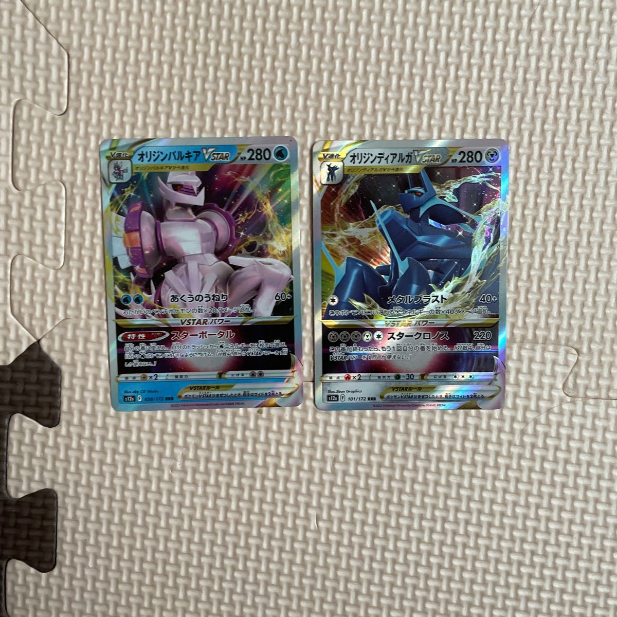 ポケモンカード引退品    sr vstar ex  gx  ur  v  vmax       ar その他レア