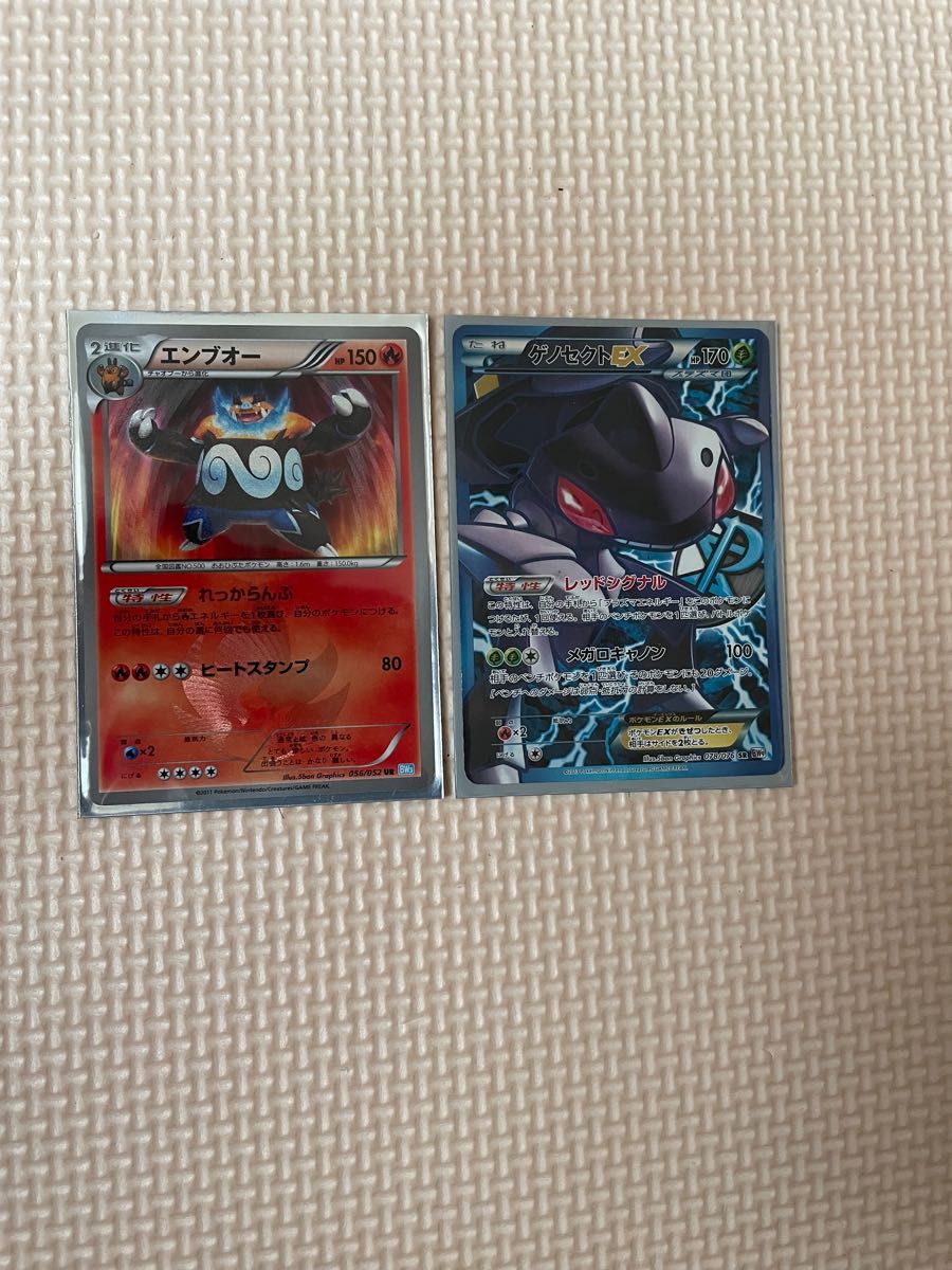 ポケモンカード引退品    sr vstar ex  gx  ur  v  vmax       ar その他レア