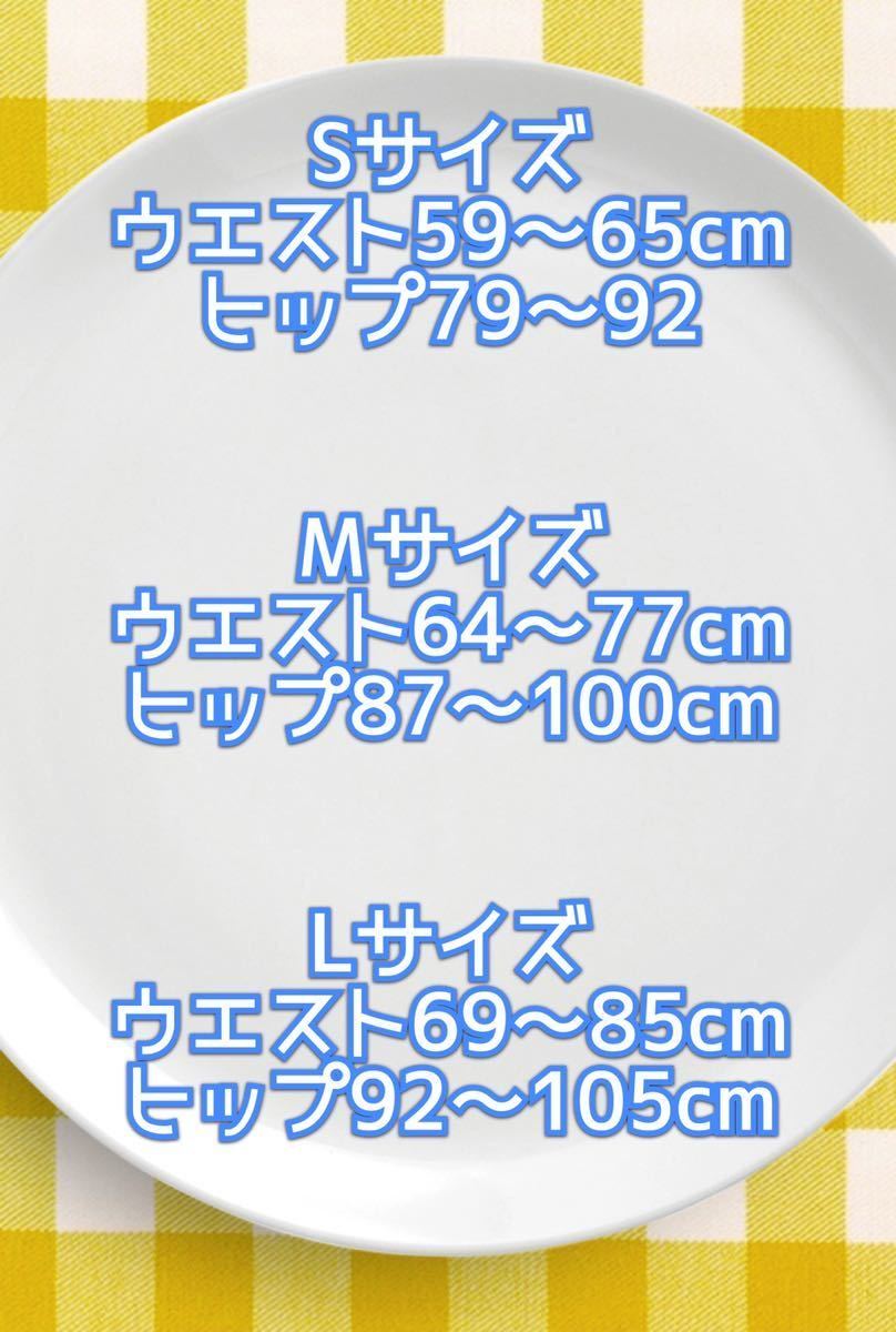 春先取りの M1 ハイウエストスパッツ 加圧レギンス❇️グラマラ ベルミスインナー着圧レギンス