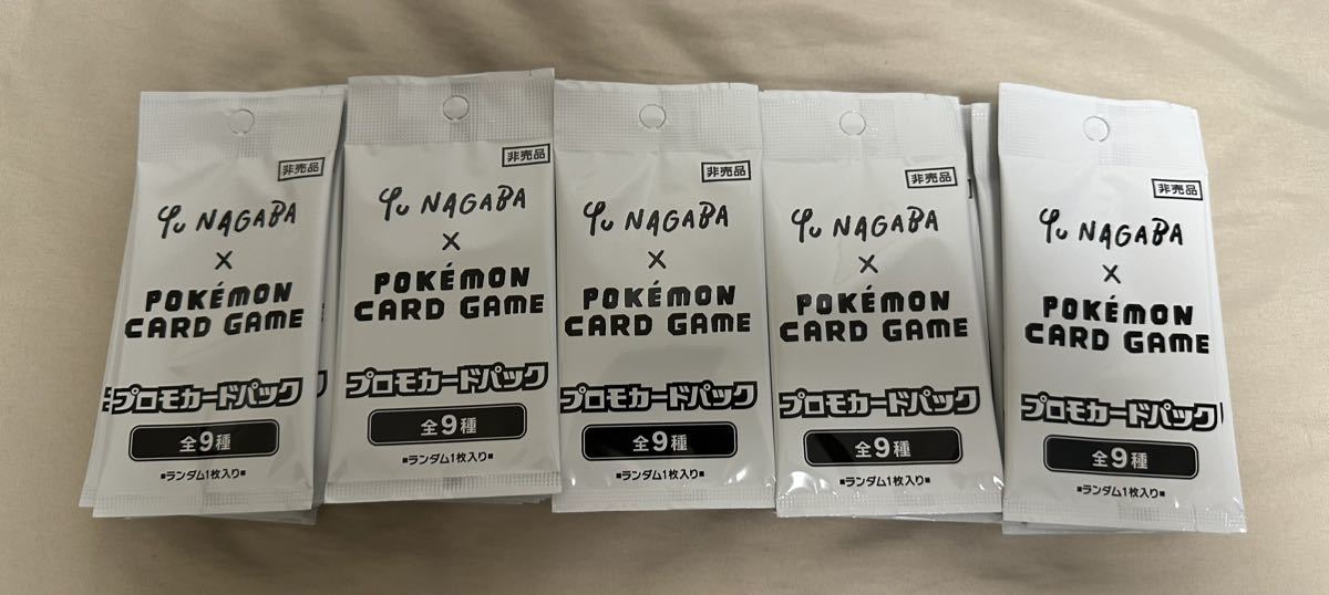 ポケカ】長場 雄 YU NAGABA イーブイ プロモカード50パック ポケモン