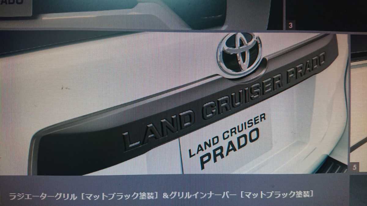  new goods original Land Cruiser Prado Land Cruiser Prado. GDJ150 TRJ150 mud black edition back door garnish matt black edition