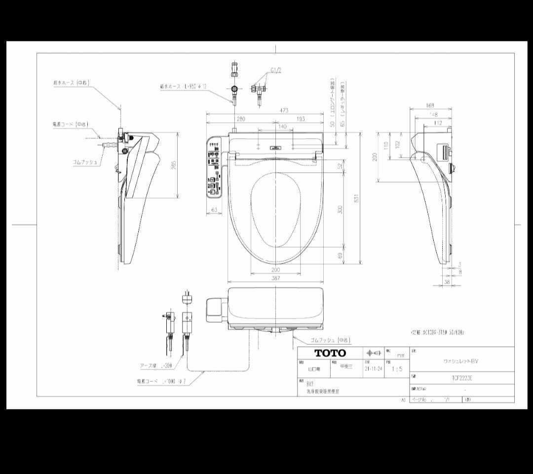 新品未開封 TOTO ウォシュレット 温水洗浄便座 TCF2223E #NW1 ホワイト