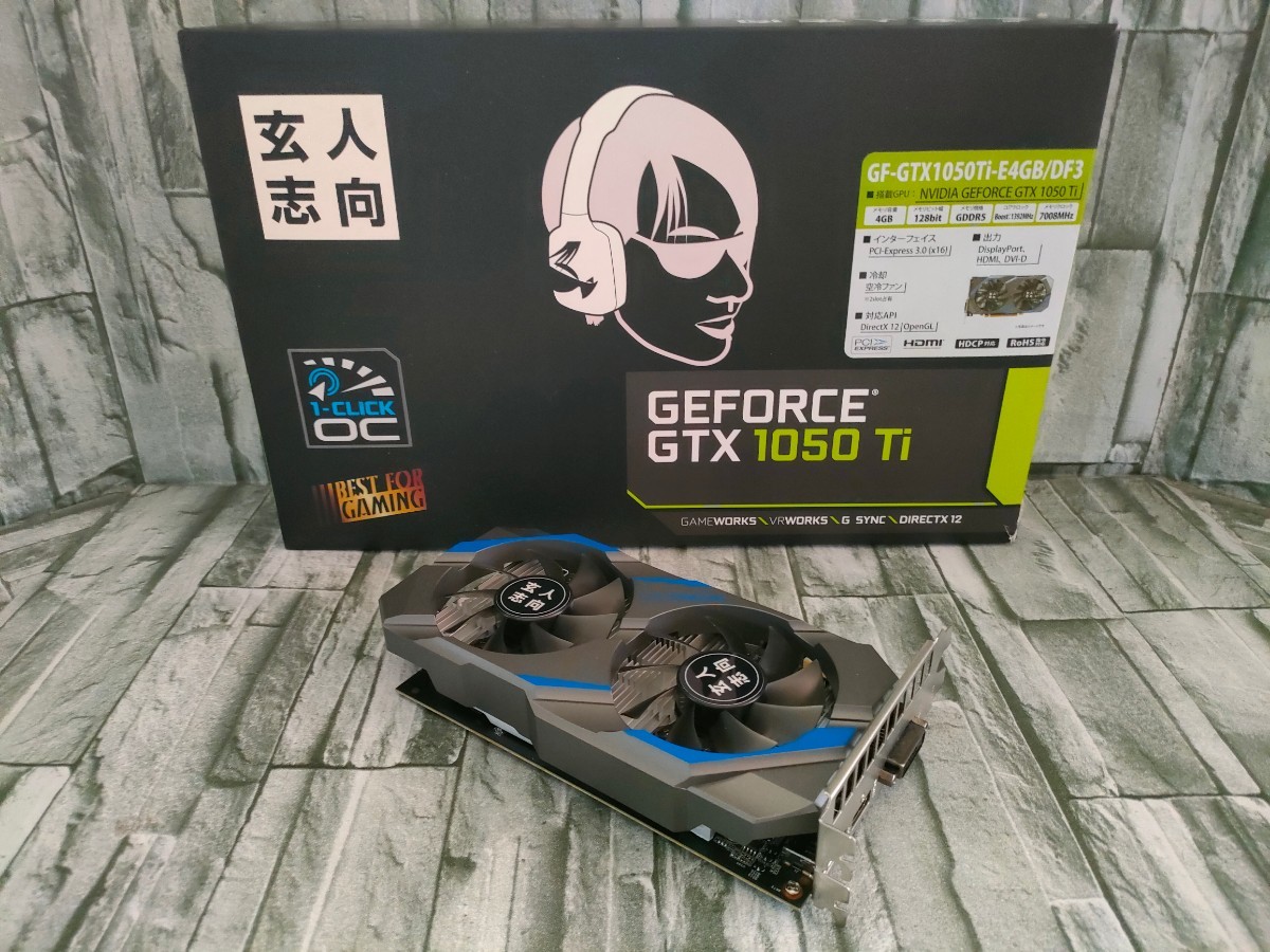 NVIDIA 玄人志向GeForce GTX1050Ti 4GB OC 【グラフィックボード