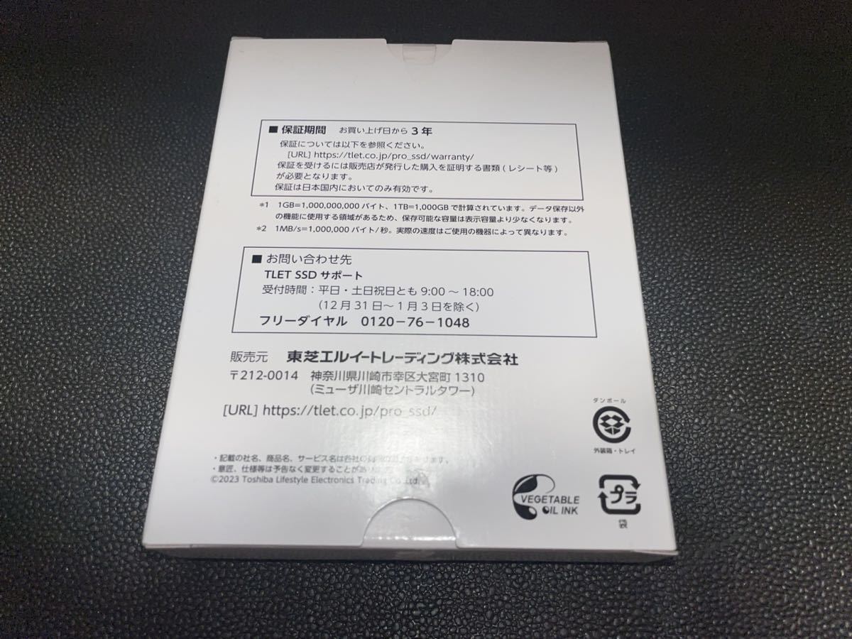東芝エルイートレーディング(TLET) 内蔵SSD 2TB PCle Gen3x4 M.2 2280