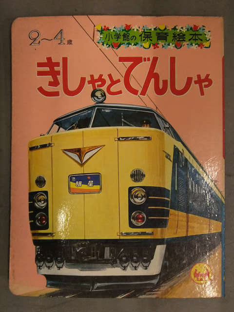 中古】 イタリア紀行 中 下巻 (1960年) (岩波文庫) 中古】 イタリア紀行 中 下巻 (1960年) (岩波文庫)