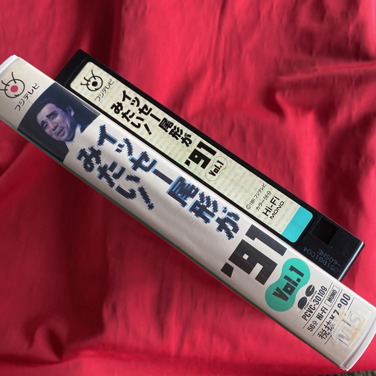 イッセー尾形 VHS - ブルーレイ