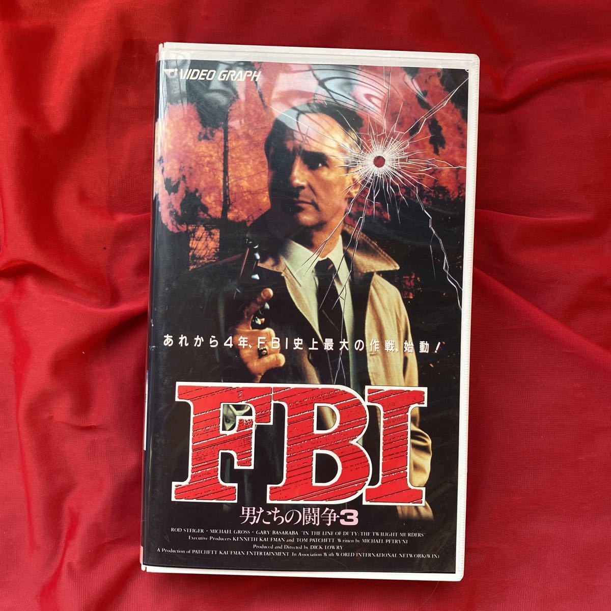  free shipping used VHS videotape [FBI* man ... ..3] not yet DVD.1991 year 