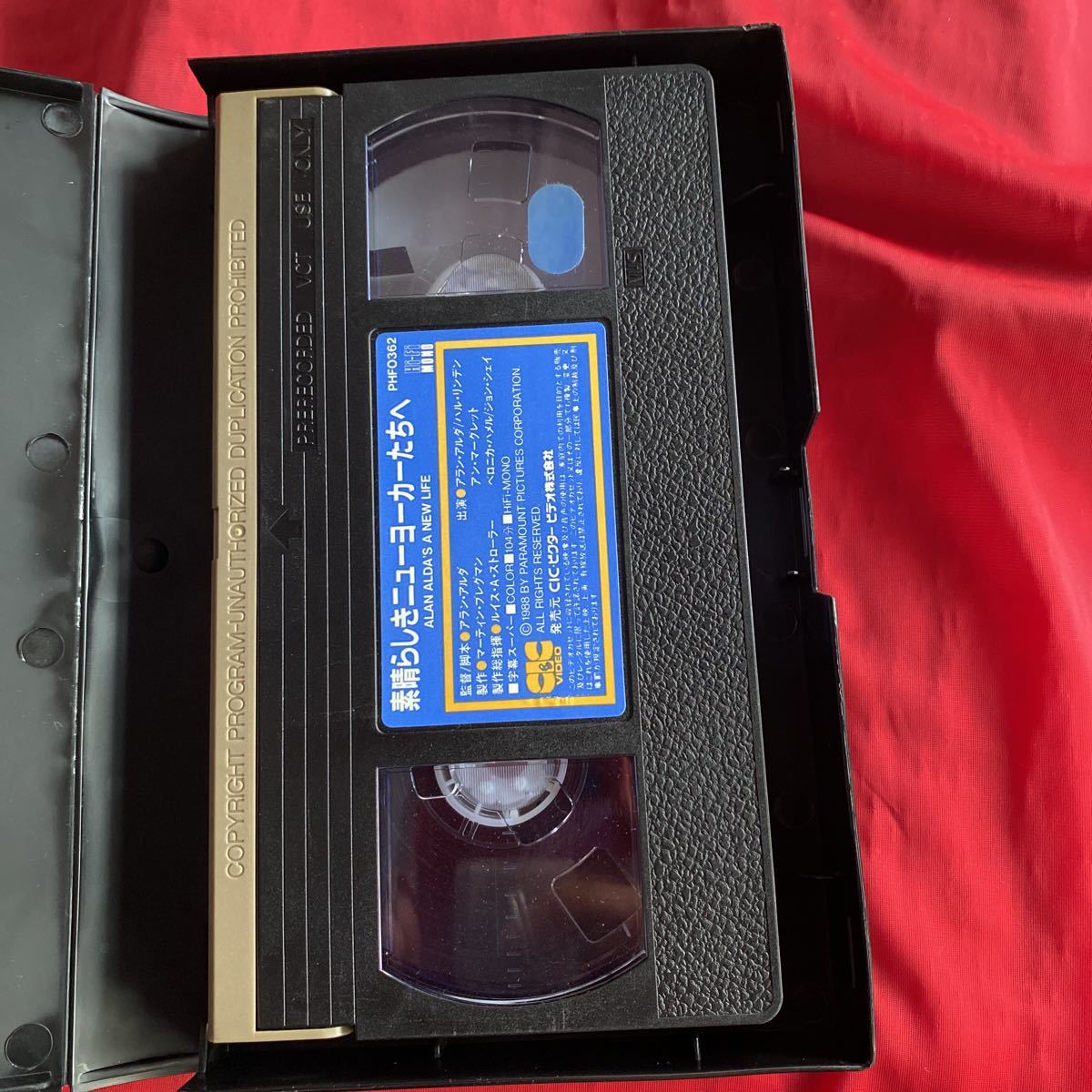 送料無料 ケース新品　中古VHSビデオテープ「素晴らしきニューヨーカーたちへ」 未DVD化_画像8