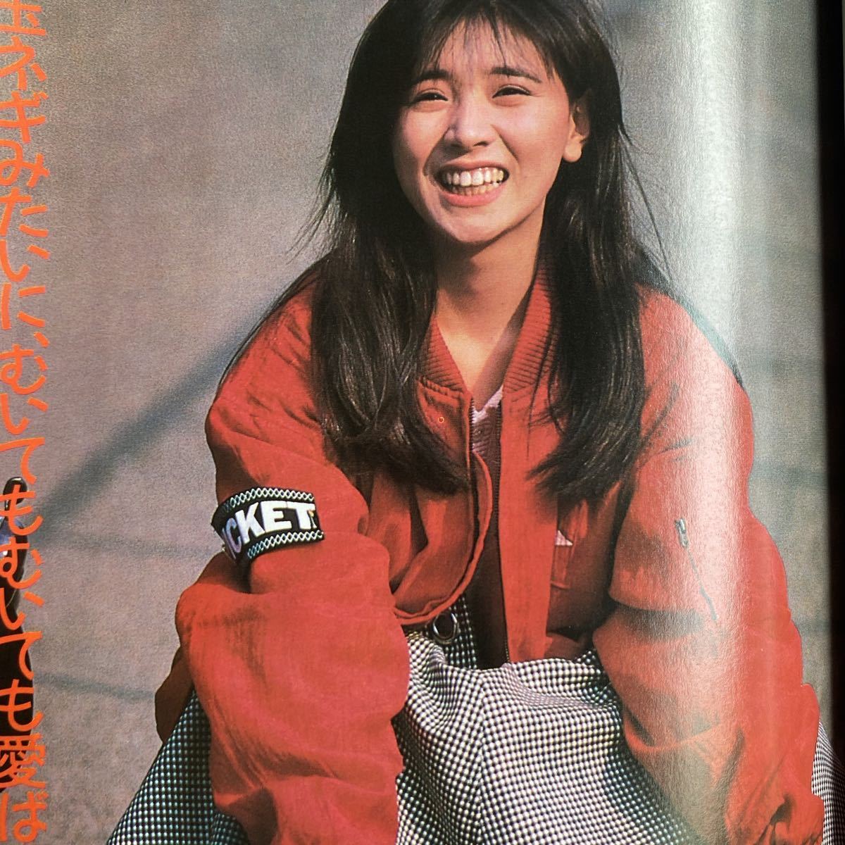 Yahoo!オークション - 送料無料 中古アイドル雑誌 DUNK男区 1987 Yahoo!オークション - 送料無料 中古アイドル雑誌 DUNK男区 1987