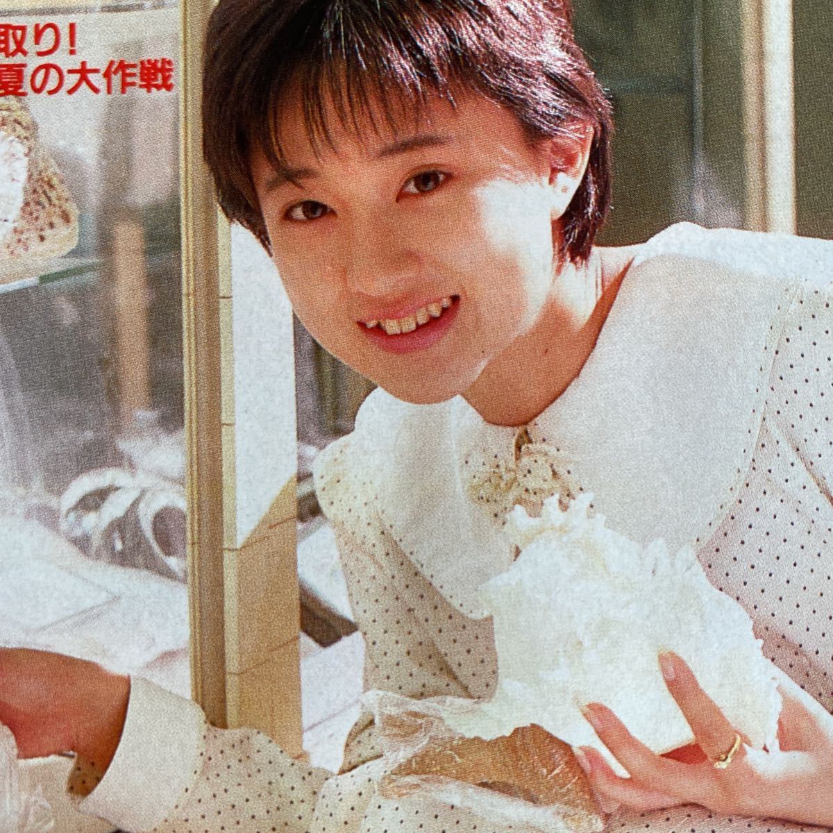 Yahoo!オークション - 送料無料 中古アイドル雑誌 当時物 DUNK男 Yahoo!オークション - 送料無料 中古アイドル雑誌 当時物 DUNK男