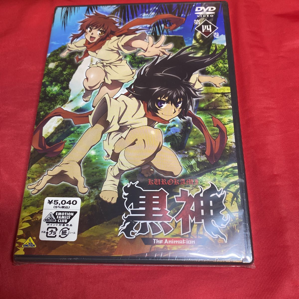 送料無料 新品 黒神 The Animation 第四巻/林達永 (原作) 朴晟佑 (原作) 下屋則子 (クロ) 浪川大輔 (伊吹慶太) 送料無料 新品 黒神 The Animation 第四巻/林達永 (原作) 朴晟佑 (原作) 下屋則子 (クロ) 浪川大輔 (伊吹慶太)