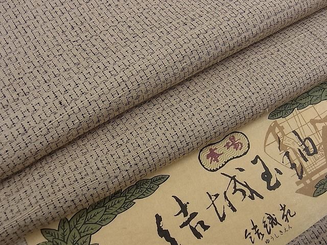 着物屋ほのか□本場結城玉紬 単衣 80亀甲 結織苑扱い 証紙付き 逸品