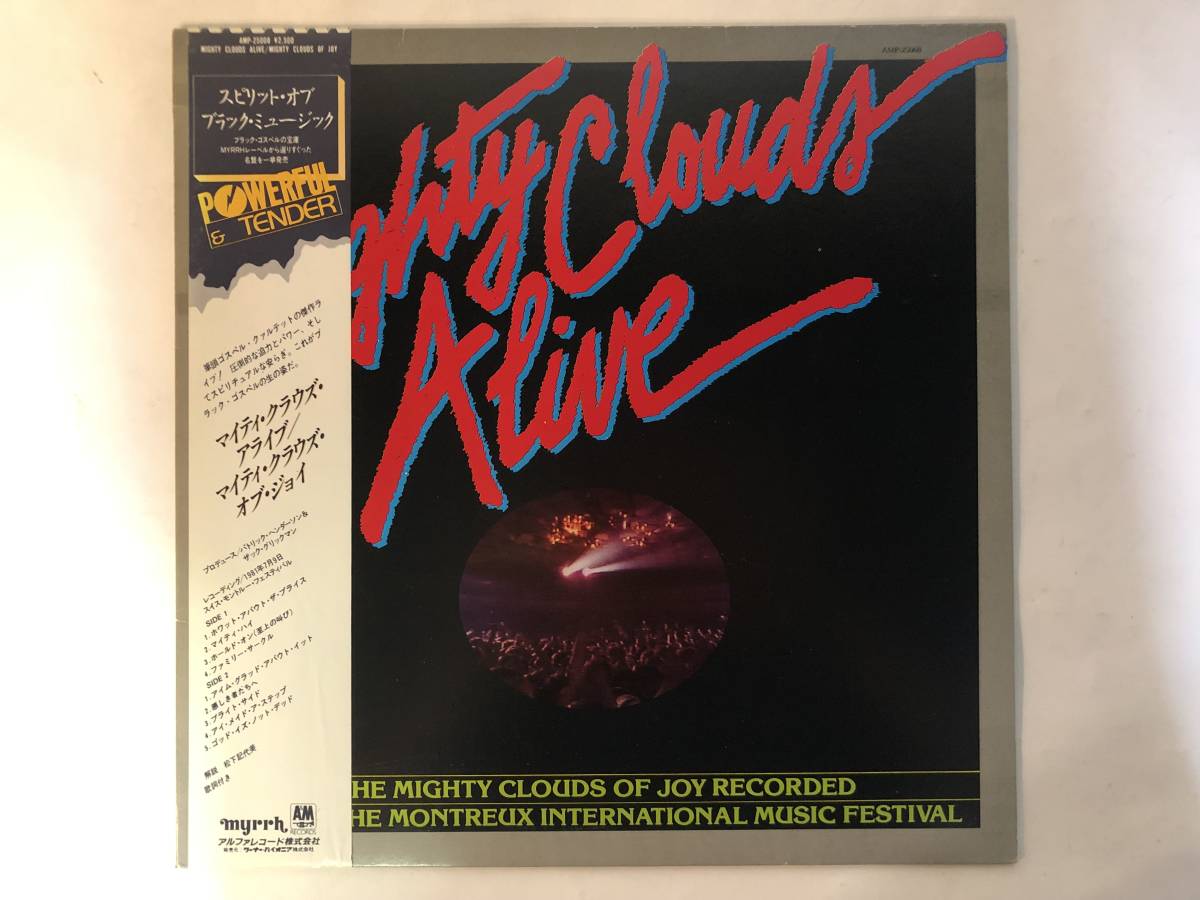 30601S 帯付 見本盤 12inch LP★マイティ・クラウズ・オブ・ジョイ/MIGHTY CLOUDS OF JOY/MIGHTY CLOUDS ALIVE★AMP-25008_画像1