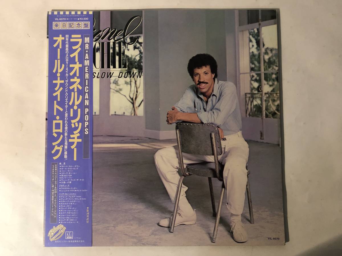 30617S 帯付12inch LP★ライオネル・リッチー/LIONEL RICHIE/CAN'T SLOW DOWN★VIL-6070_画像1