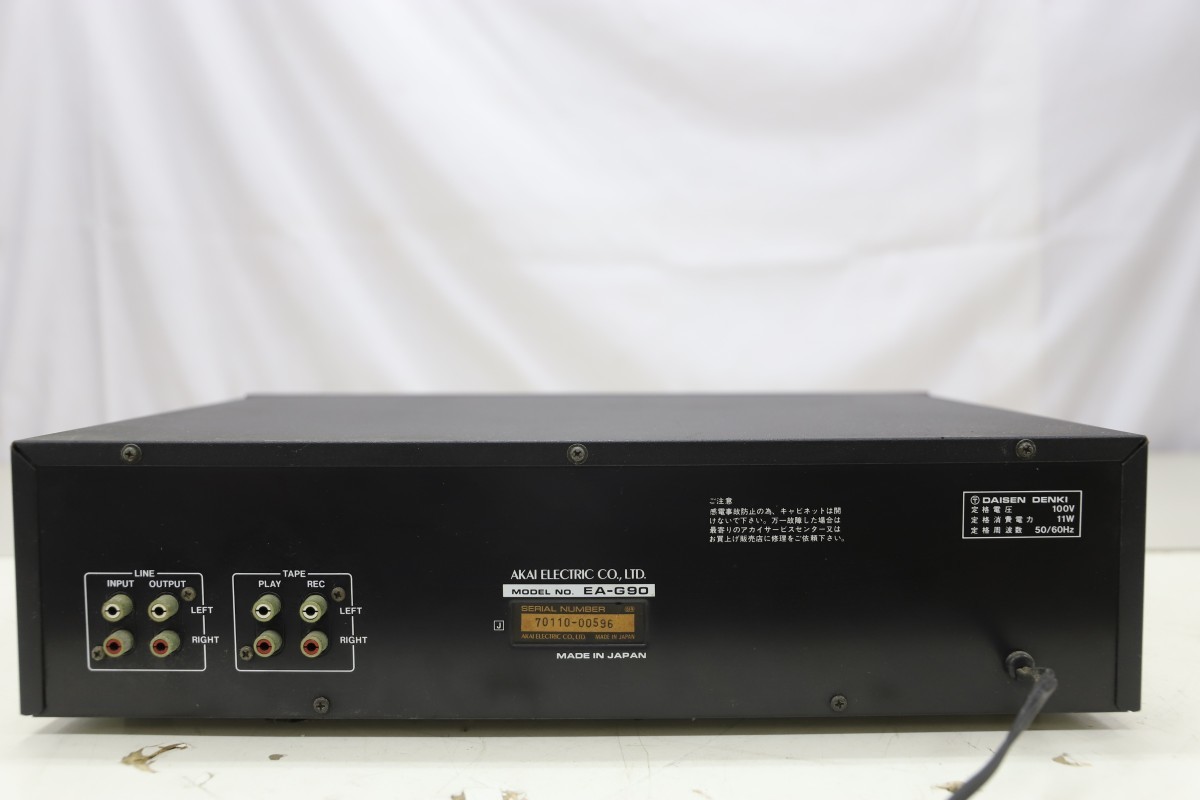 AKAI EA-G90 アカイ グラフィックイコライザー GRAPHIC EQUALIZER