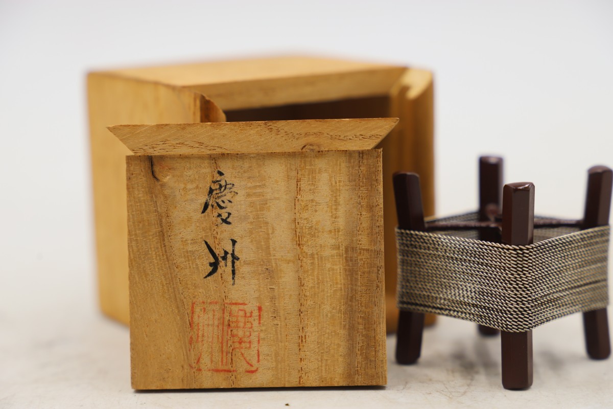 井波慶州 朱漆 銀線糸巻 蓋置 共箱付き 茶道具(A9594