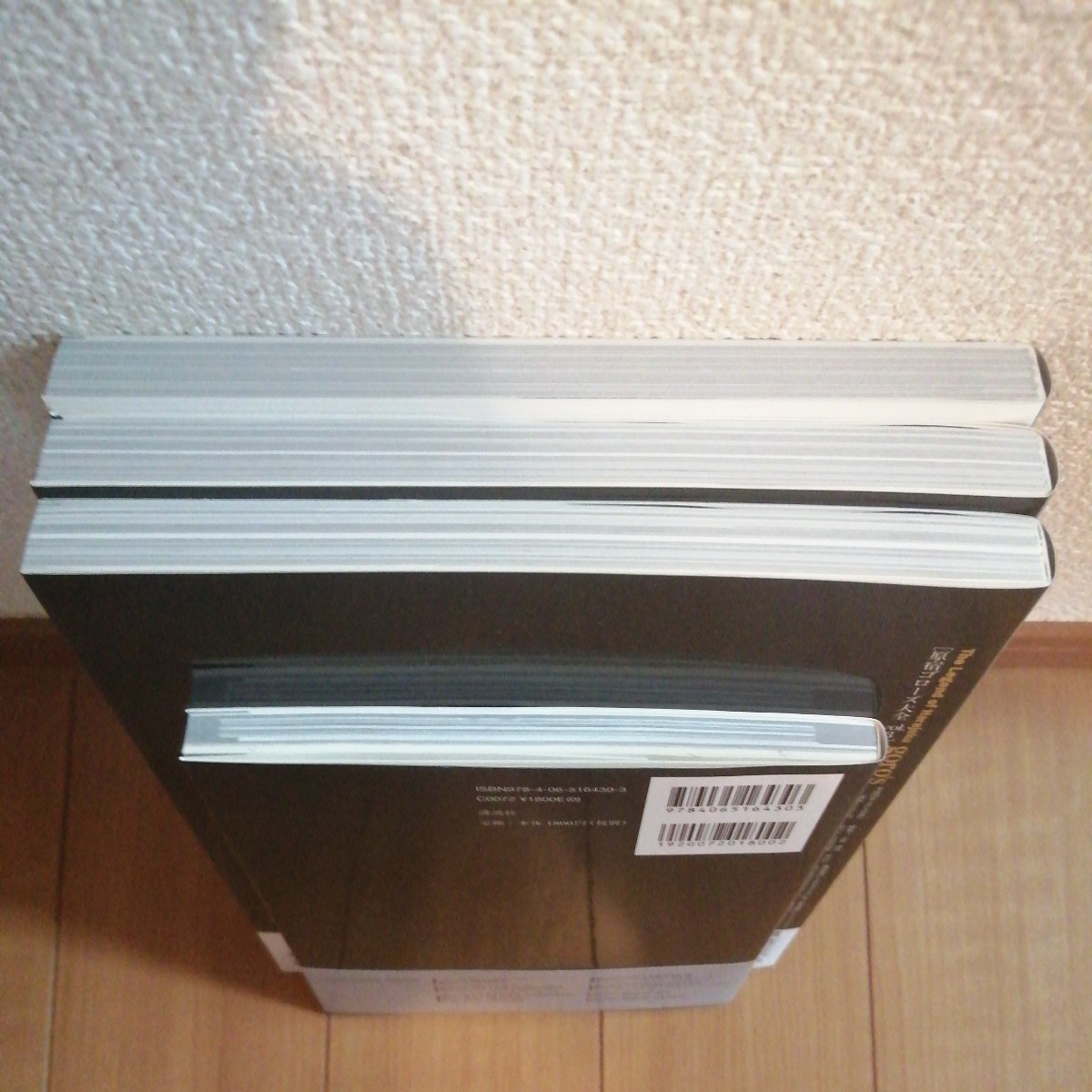 レア4冊セット】原宿ゴローズ大全 vol 1 vol 2 vol 3 ゴローズ レア4冊セット】原宿ゴローズ大全 vol 1 vol 2 vol 3 ゴローズ
