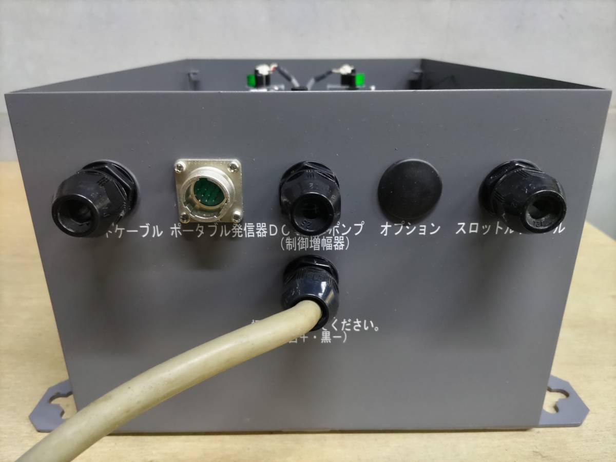 マロール AUR-20RX-24 エンジンリモコン スリーダイヤルリモコンPT-31R
