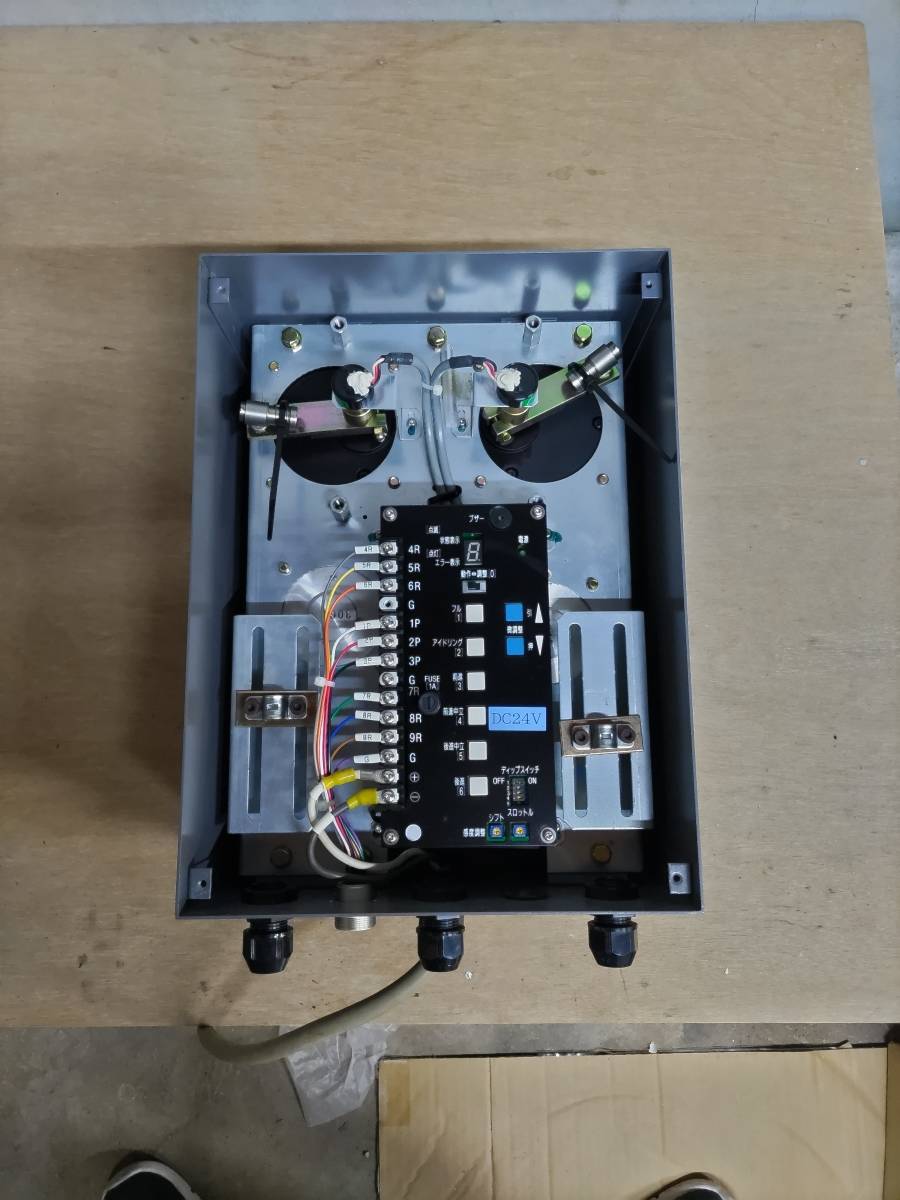 マロール AUR-20RX-24 エンジンリモコン スリーダイヤルリモコンPT-31R