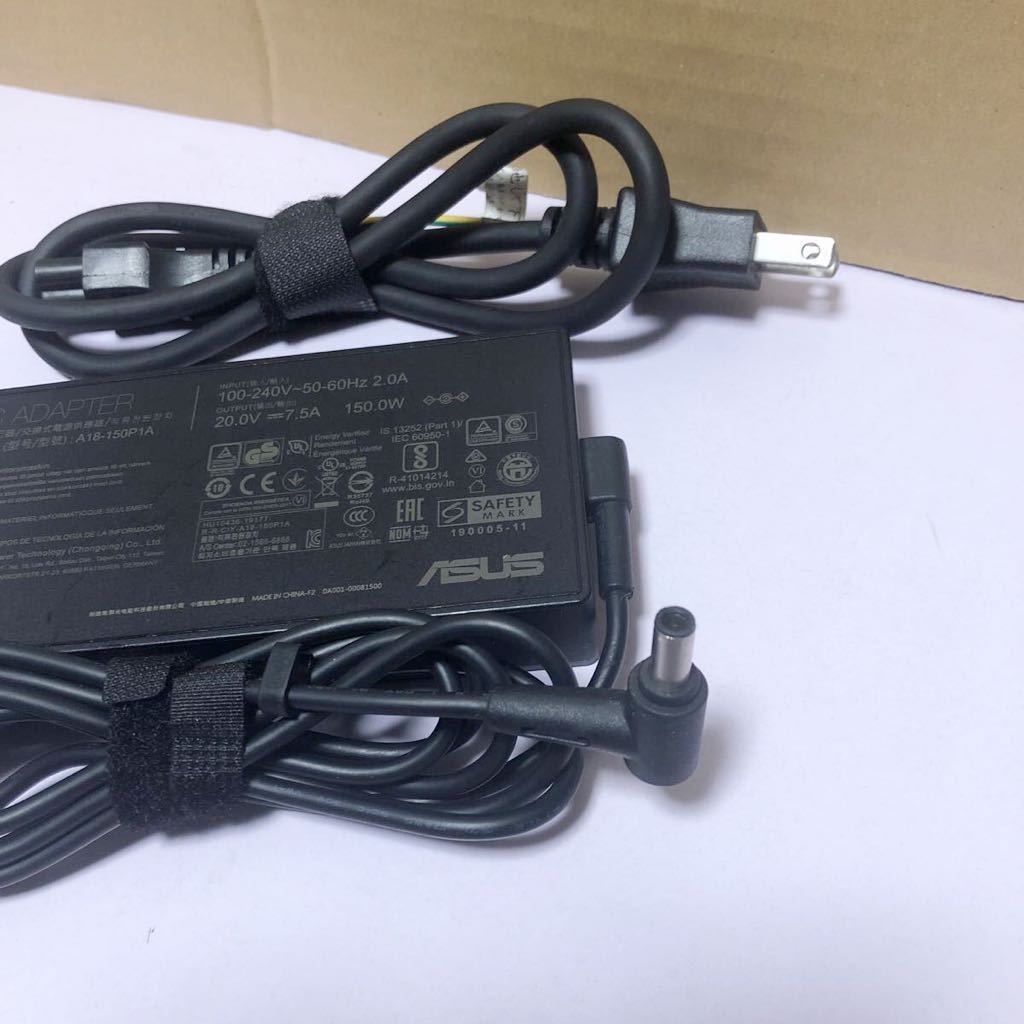  used good goods ASUS 20V 7.5A ROG for 150W AC adaptor A18-150P1A connector :6.0*3.7 center pin equipped charger operation goods control number SHA1106