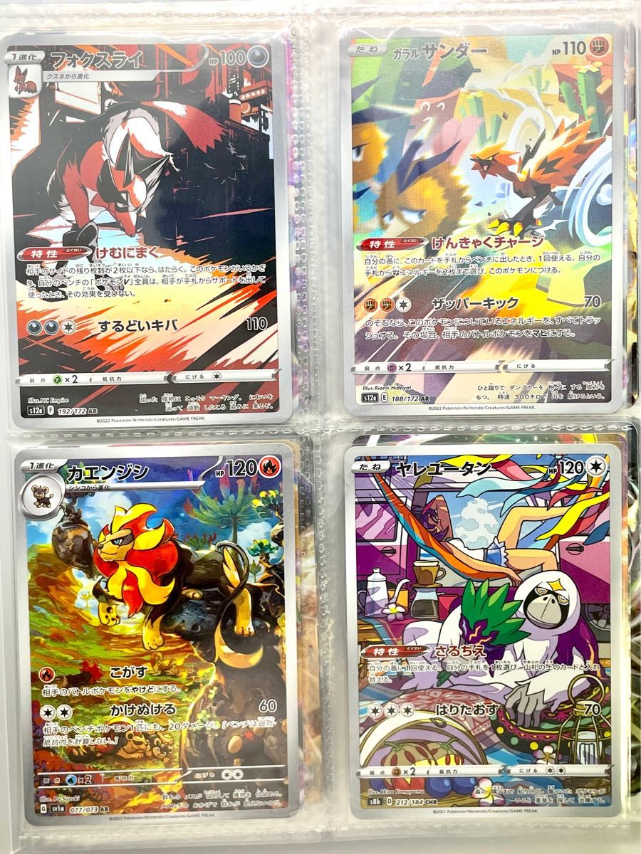 引退品/コレクション整理】ポケモンカード キラ仕様以上 100枚 引退品/コレクション整理】ポケモンカード キラ仕様以上 100枚