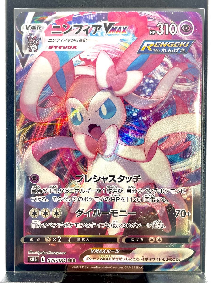 引退品/コレクション整理】ポケモンカード キラ仕様以上 100枚 引退品/コレクション整理】ポケモンカード キラ仕様以上 100枚