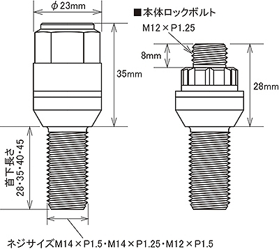協永産業/KYO-EI Kics レデューラレーシング ロックボルト レッド M14×P1.5 入数：1セット(4個) KIL7035R_画像3