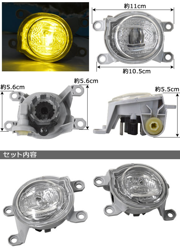 LEDフォグランプ トヨタ カムリ 70系(AXVH70/AXVH75) 2017年07月～ イエロー 入数：1セット(左右) AP-FL350-YE_画像2