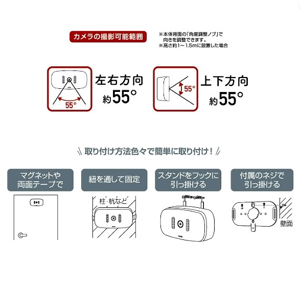 リーベックス/REVEX ワイヤレスセンサー受信カメラ XP1050AG_画像6