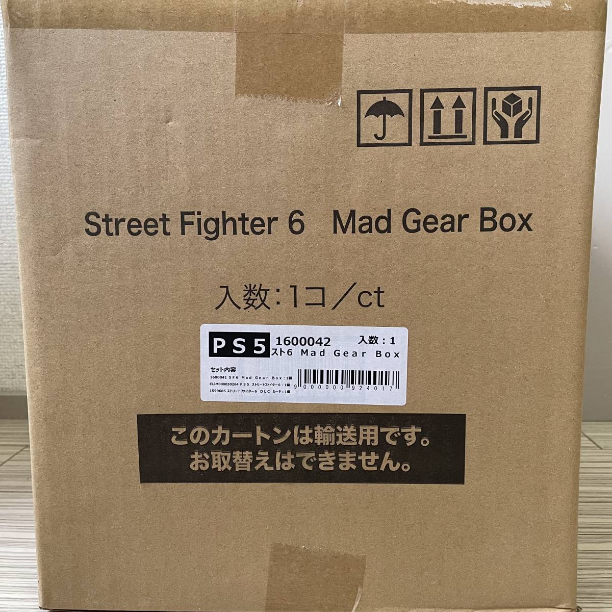 PS5 Street Fighter 6 Mad Gear Box ソフト パスあり 欠品なし