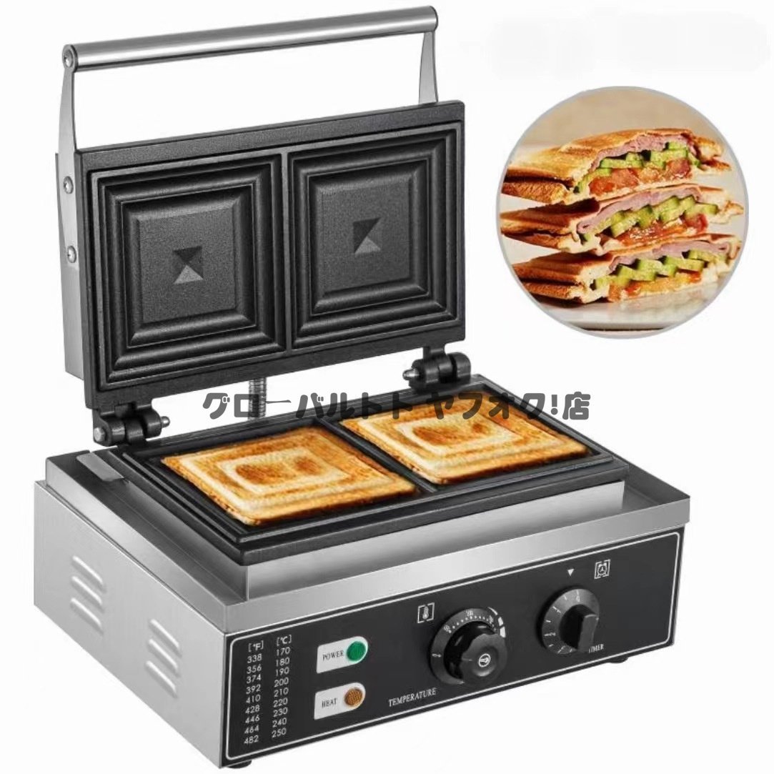 実用★ 四角形 ホットスタンプ サンドウィッチ サンドウィッチマシン トースト トーストマシン 商業用 業務用 家庭用 飲食店 S493