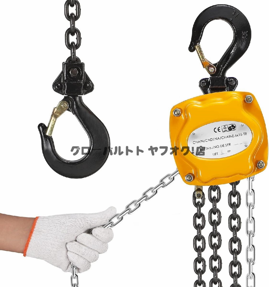 新発売 チェンブロック チェーンローラー 合金鋼 チェーンローラー ヒッパラー 荷締機 0.25T/6M ミニサイズ 軽量化 携帯しやすい S480 