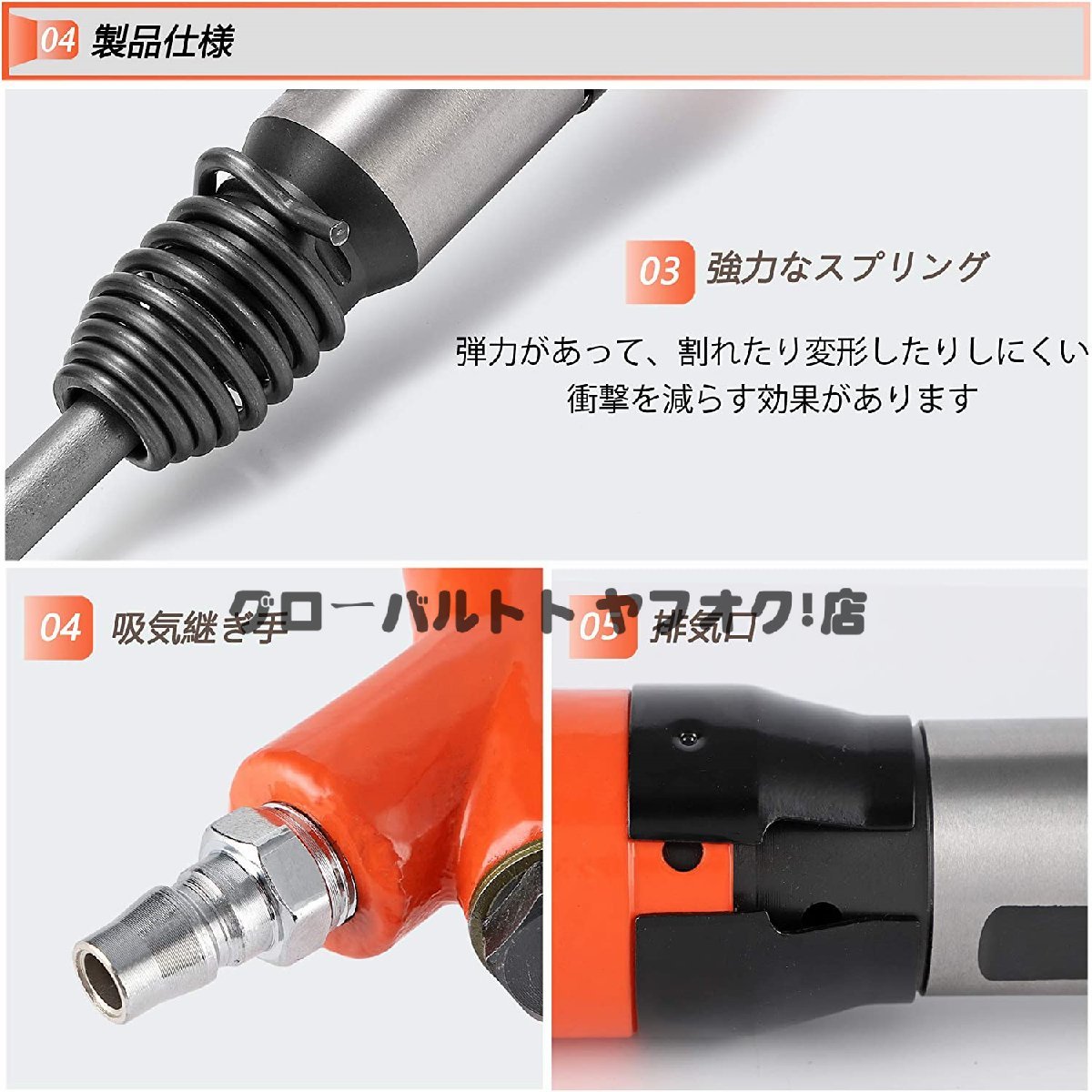  new goods air hammer empty atmospheric pressure Hammer Point chizeru/ Flat chizeru concrete morutaru stone material chipping work wear resistance exclusive use case attaching S220