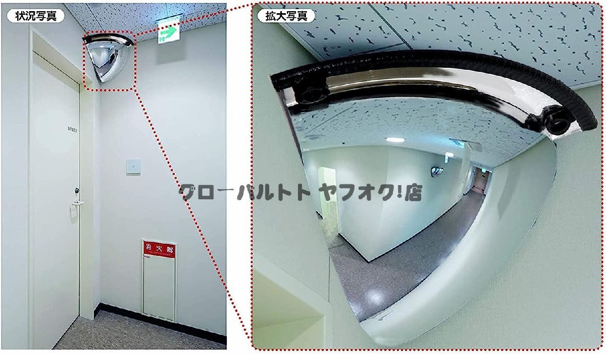  super popular safety mirror garage mirror road reflection mirror convex surface mirror traffic wide-angle lens store factory garage parking place carport .. angle accident prevention .30cm-1/8 S428
