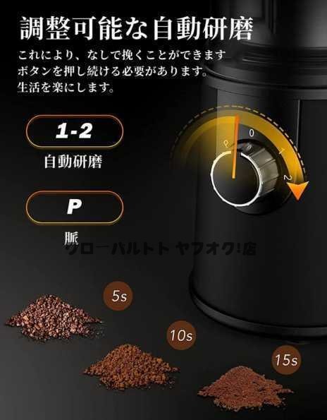  don't miss it electric coffee mill stainless steel steel made container . removed . washing with water ... coffee mill electric tea Mill .. Mill compact S49