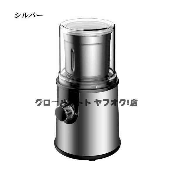  don't miss it electric coffee mill stainless steel steel made container . removed . washing with water ... coffee mill electric tea Mill .. Mill compact S49