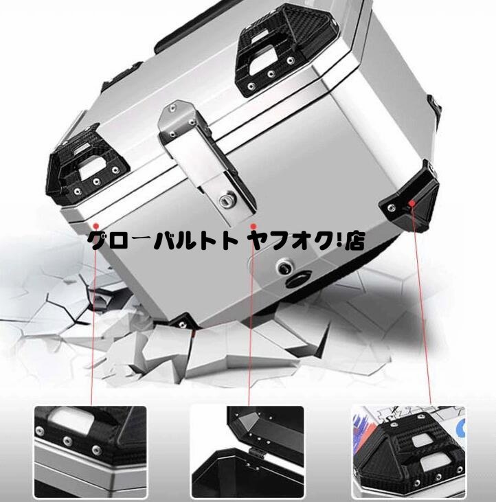 品質保証 リアボックス 45L ブラック トップケース 大容量 ツーリング バックレスト装備 持ち運び可能 S167_画像2