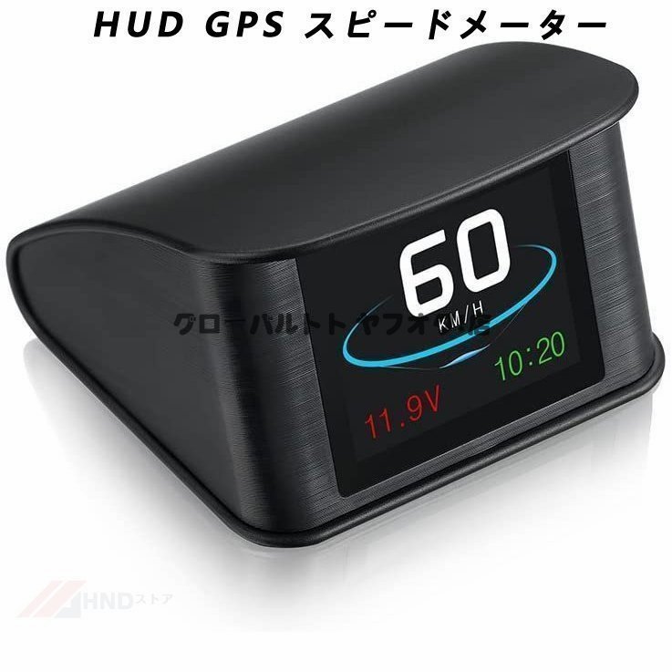 実用★ HUD GPS スピードメーター ディスプレイ表示 速度/水温/燃費/回転/走行距離の測定 車載スピードメータ S152_画像2