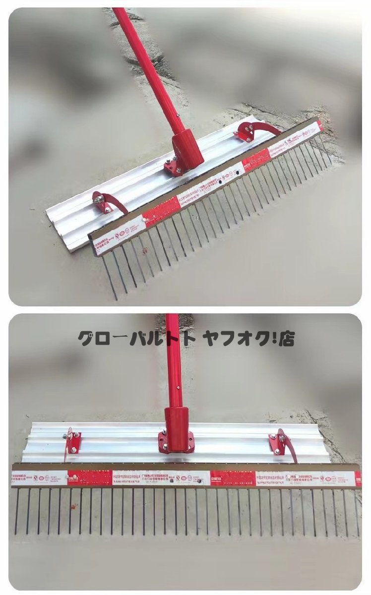 新入荷】 左官道具 コンクリート仕上げ作業工具 グラウンドなど 新入荷】 左官道具 コンクリート仕上げ作業工具 グラウンドなど