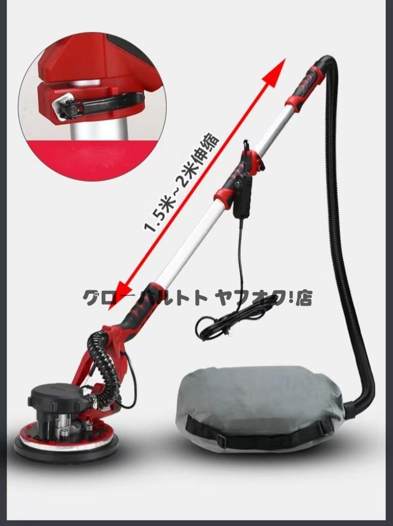ほこりのない自吸式壁研磨機 壁研削盤 研磨機 自己吸収性 パテ ほこりのない自吸式壁研磨機 壁研削盤 研磨機 自己吸収性 パテ