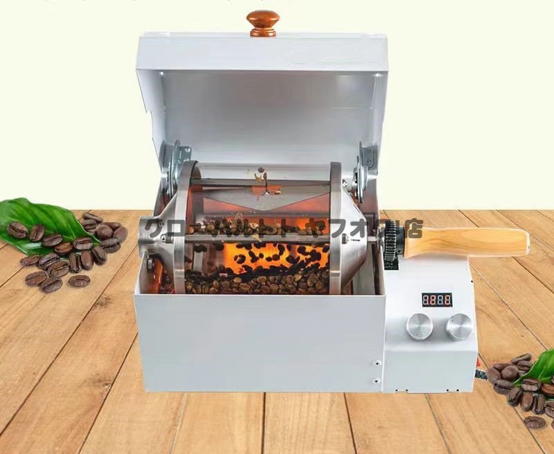 未使用 電動焙煎機110V 家庭またはコーヒーショップでの使用のためのステンレス鋼ロースター 自動コーヒーロースターマシン1200W S529