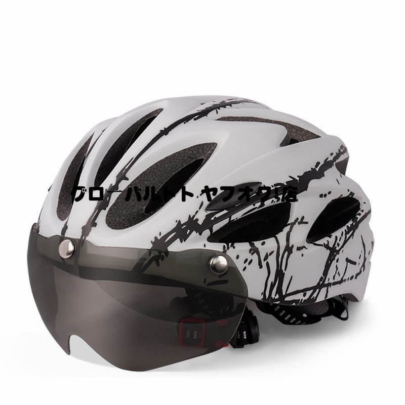 人気推薦 自転車 ヘルメットマグネット式ゴーグル付き軽量高剛性通気性サイズ調整 サイクリング大人ロードバイク ホワイト&ブラックS63