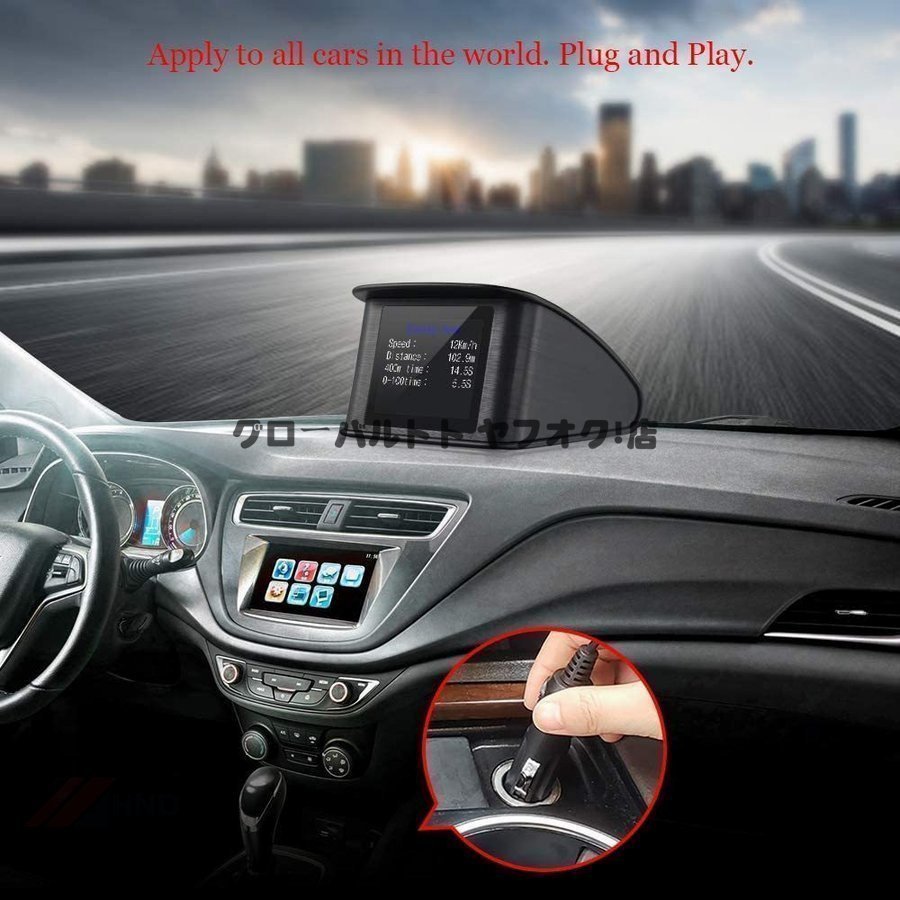 実用★ HUD GPS スピードメーター ディスプレイ表示 速度/水温/燃費/回転/走行距離の測定 車載スピードメータ S152_画像7